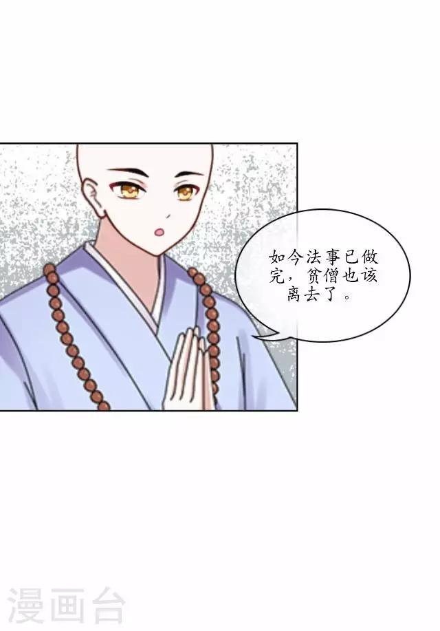 第8话 玉水镇-第8话