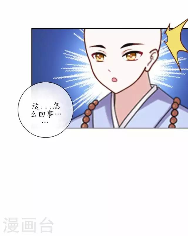 第8话 玉水镇-第8话