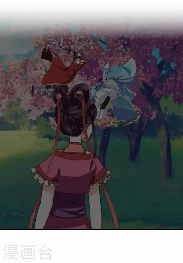 第10话 捉妖师与狐妖-第10话