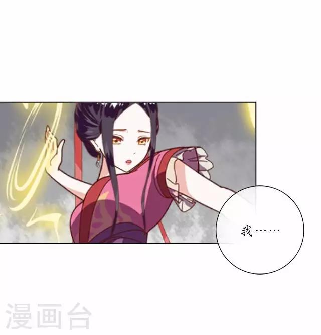 第10话 捉妖师与狐妖-第10话