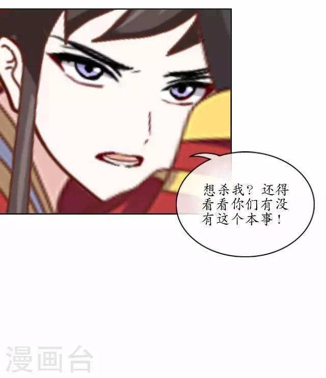 第10话 捉妖师与狐妖-第10话