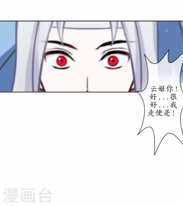 第10话 捉妖师与狐妖-第10话