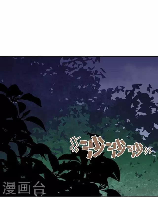 第10话 捉妖师与狐妖-第10话