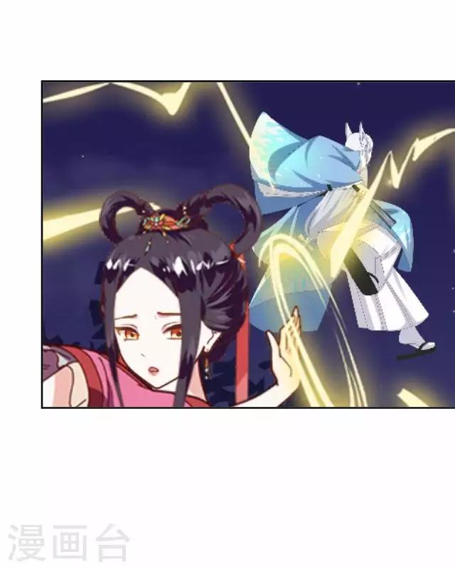 第10话 捉妖师与狐妖-第10话