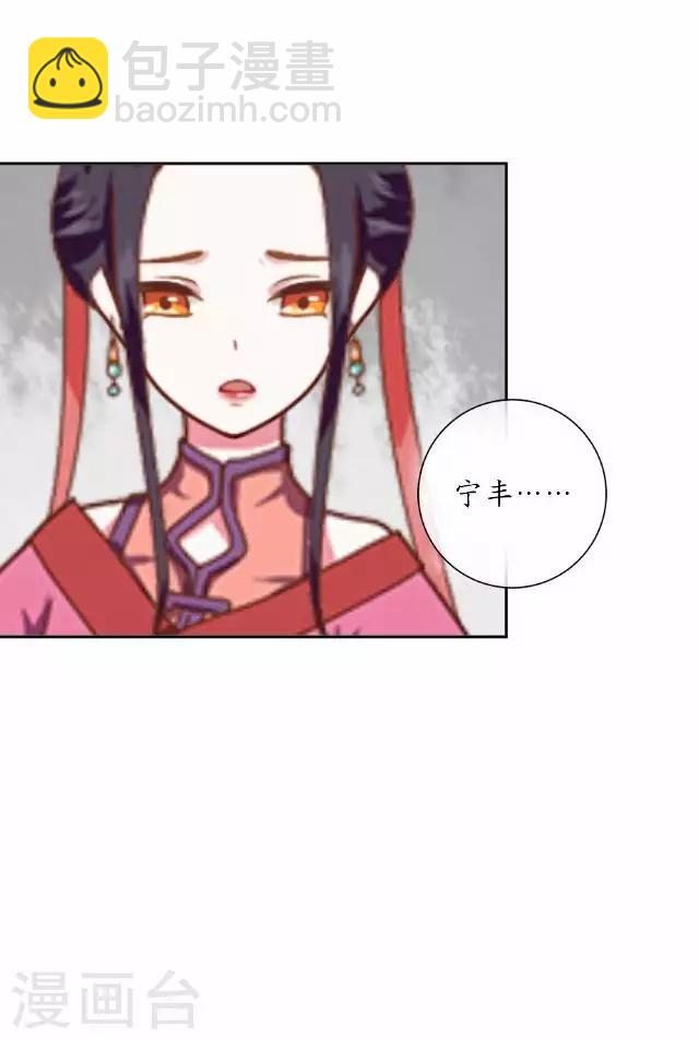 第10话 捉妖师与狐妖-第10话