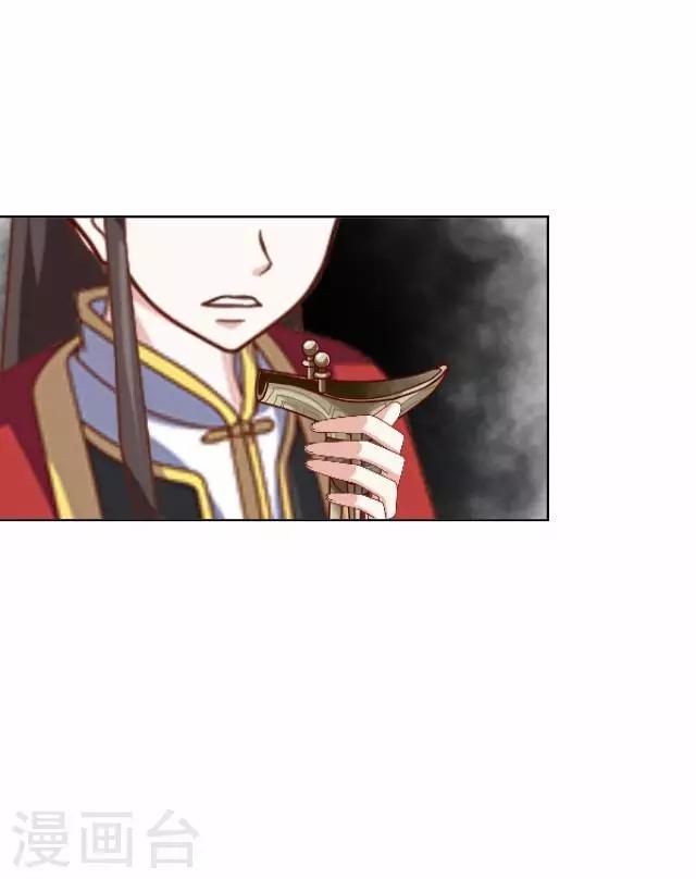 第10话 捉妖师与狐妖-第10话