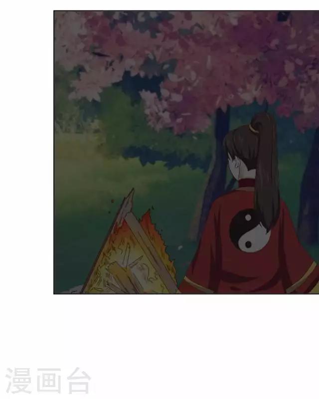 第10话 捉妖师与狐妖-第10话