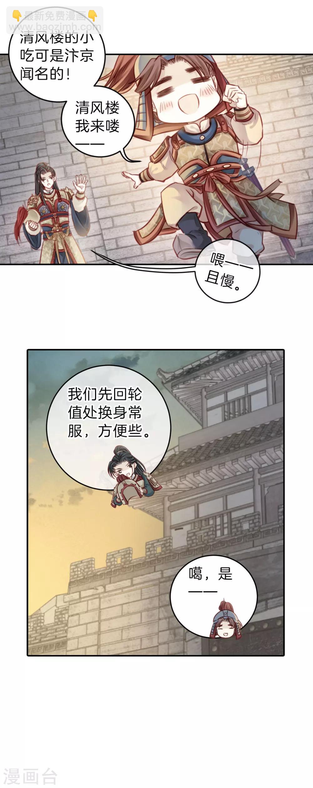 第118话 无背钱（一）-第120话