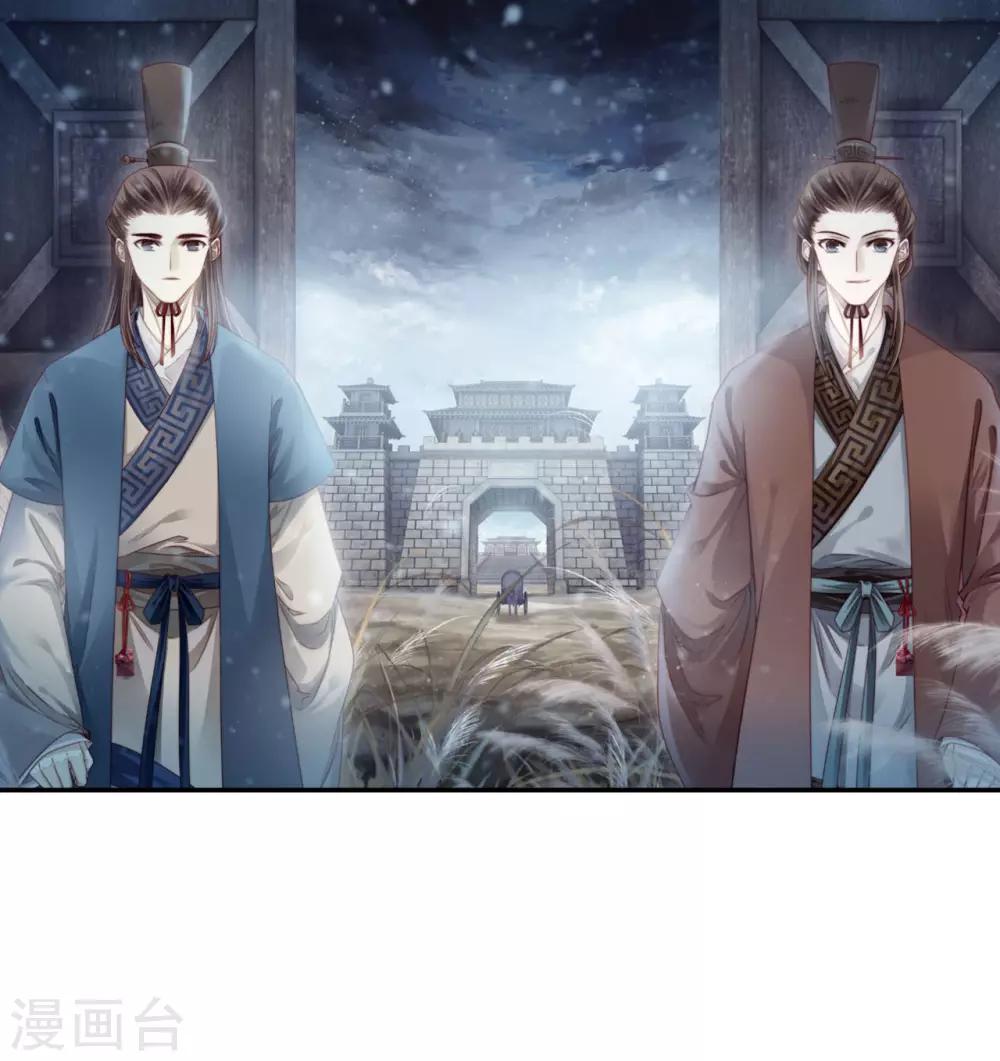 第130话 犀角印（一）-第132话