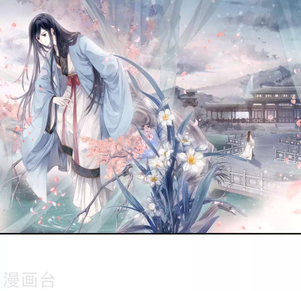 第134话 犀角印（五）-第136话