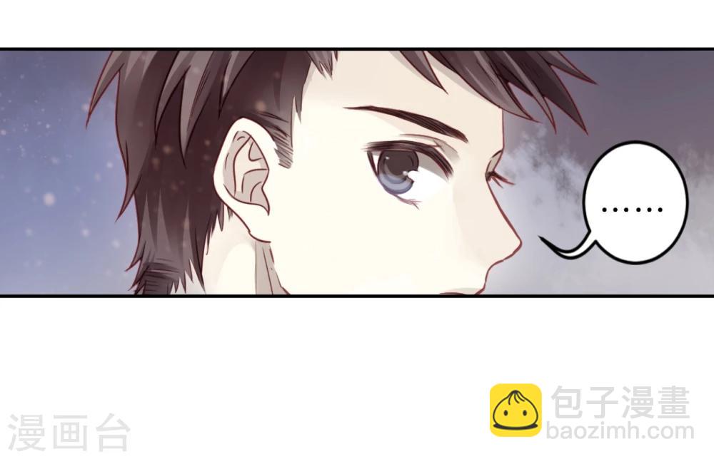 第136话 菩提子（一）(1/2)-第138话