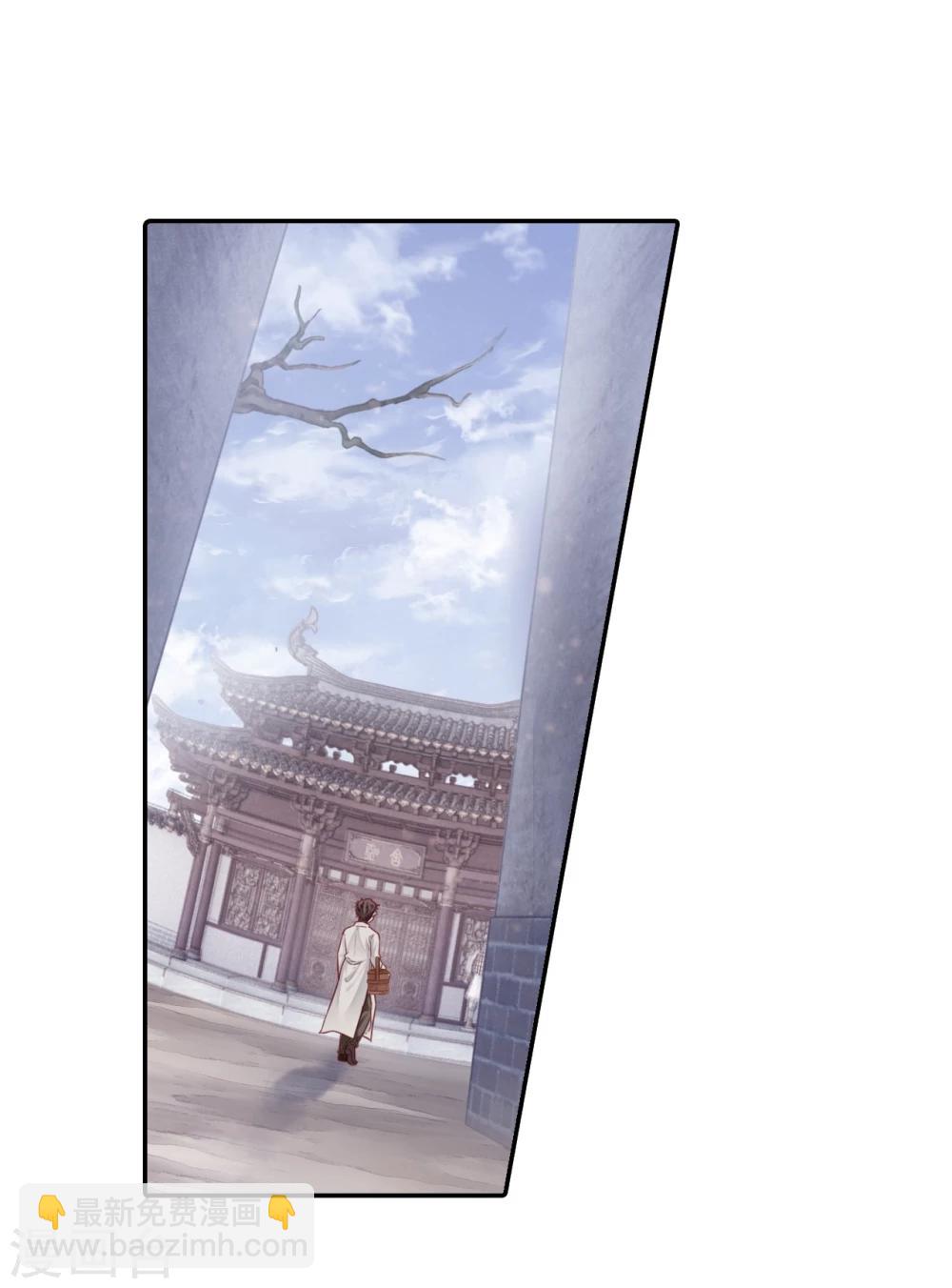 第136话 菩提子（一）(1/2)-第138话