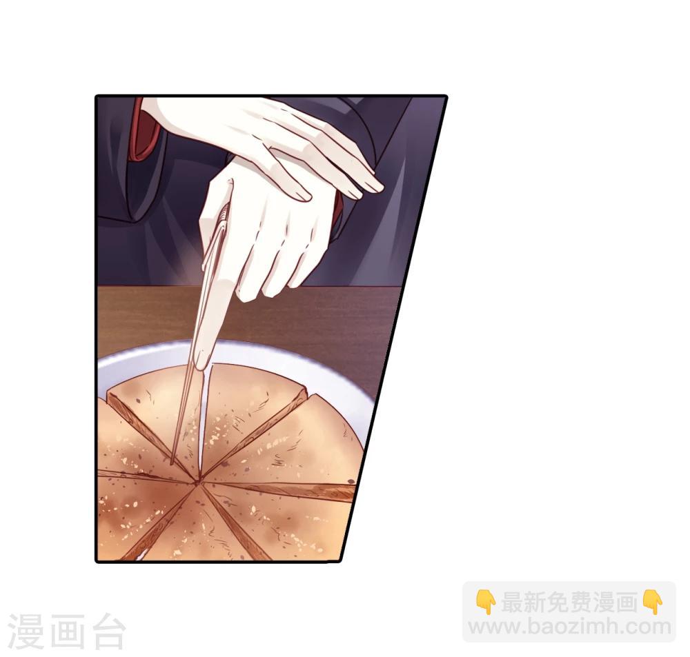第136话 菩提子（一）(1/2)-第138话