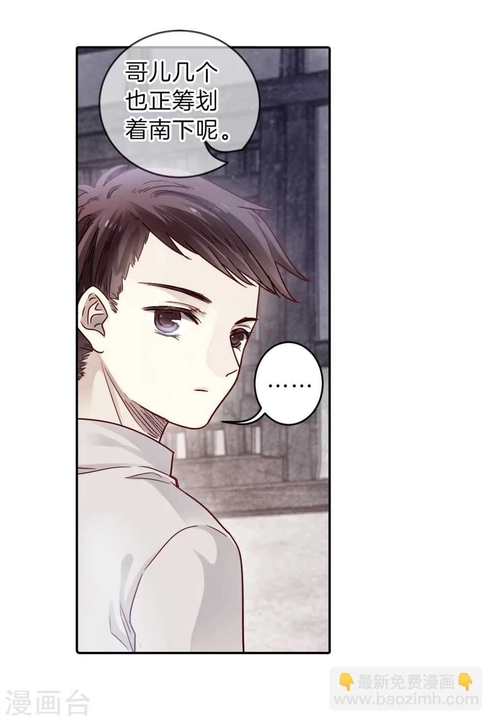第136话 菩提子（一）(1/2)-第138话
