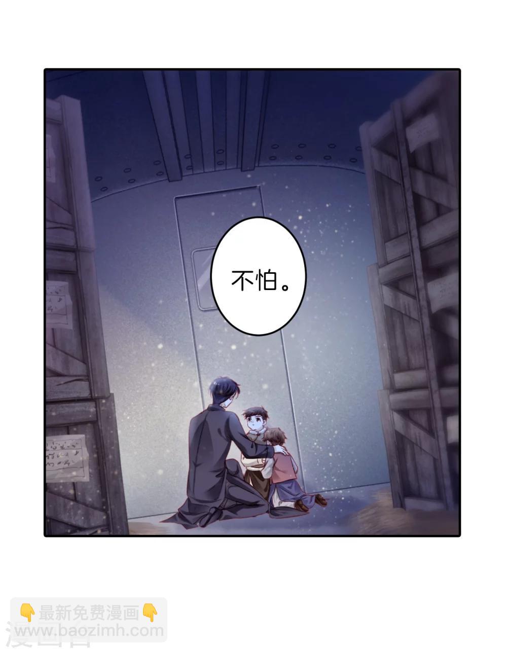 第138话 菩提子（三）(1/2)-第140话