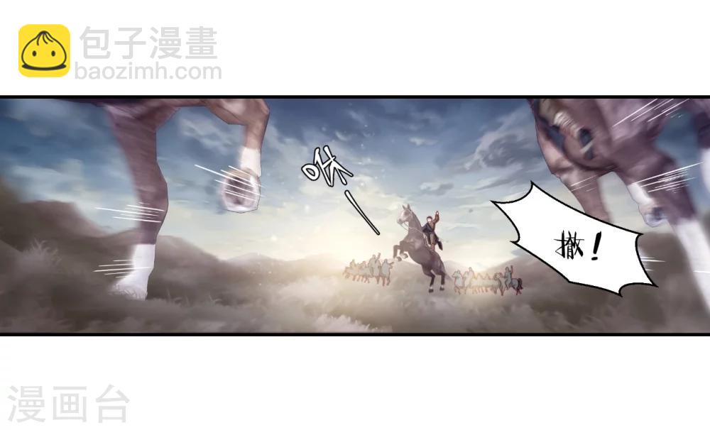 第138话 菩提子（三）(1/2)-第140话