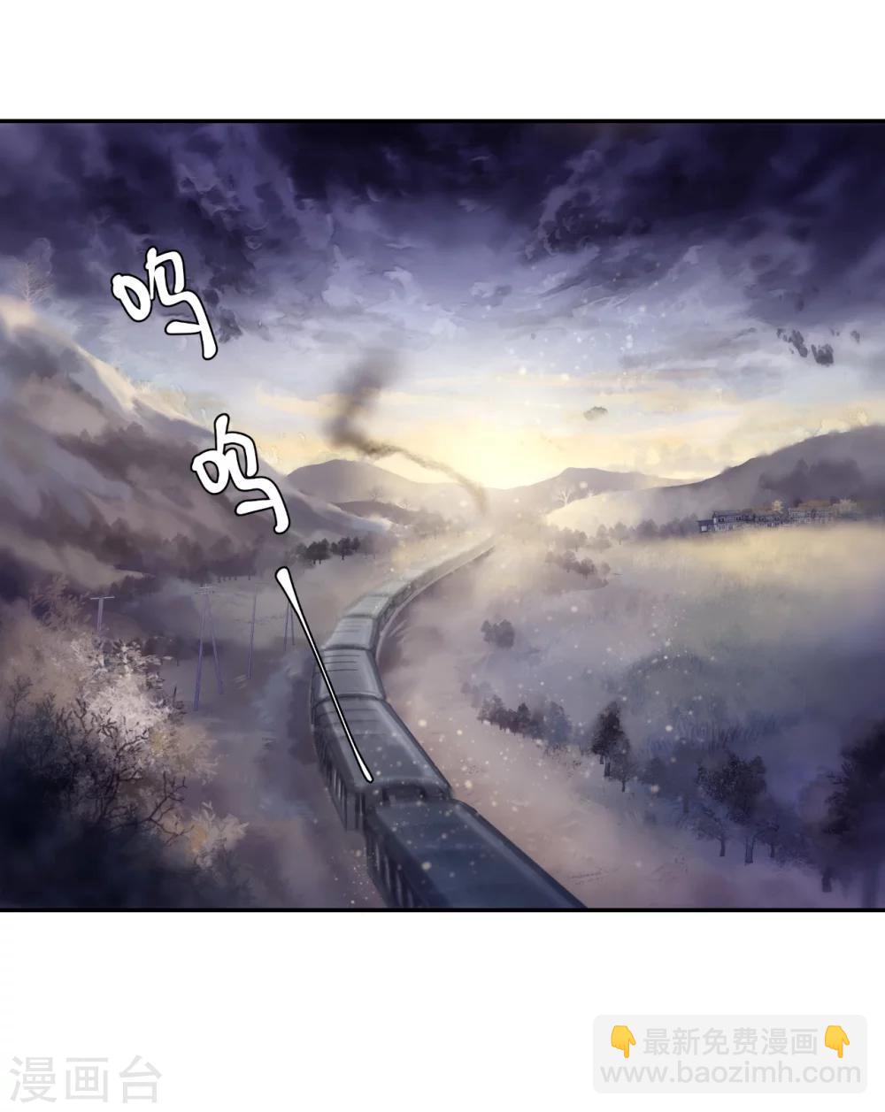 第138话 菩提子（三）(1/2)-第140话