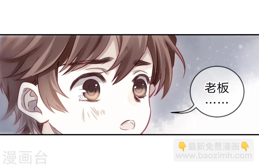 第138话 菩提子（三）(1/2)-第140话