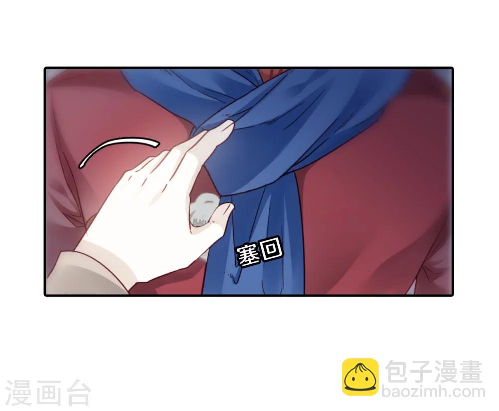 第138话 菩提子（三）(1/2)-第140话