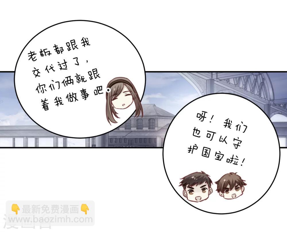 第138话 菩提子（三）(1/2)-第140话