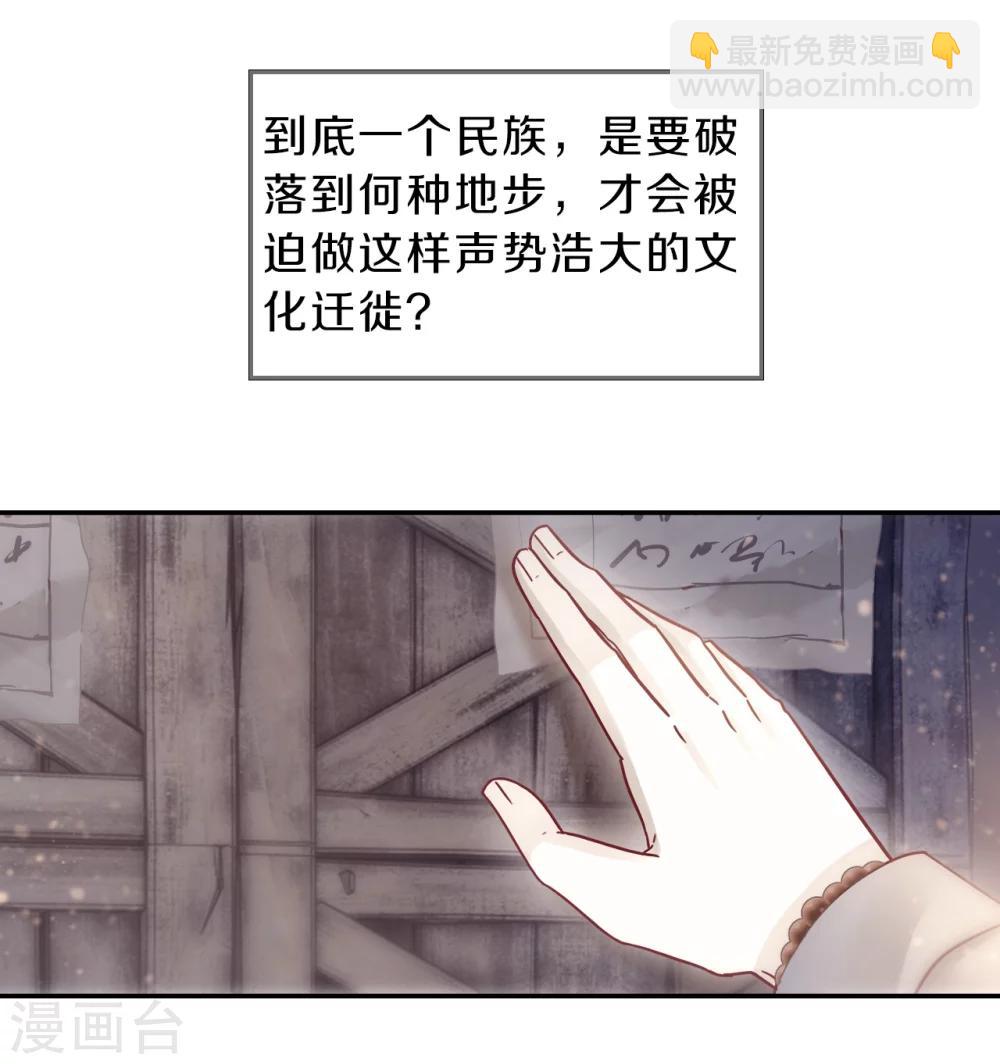 第138话 菩提子（三）(1/2)-第140话