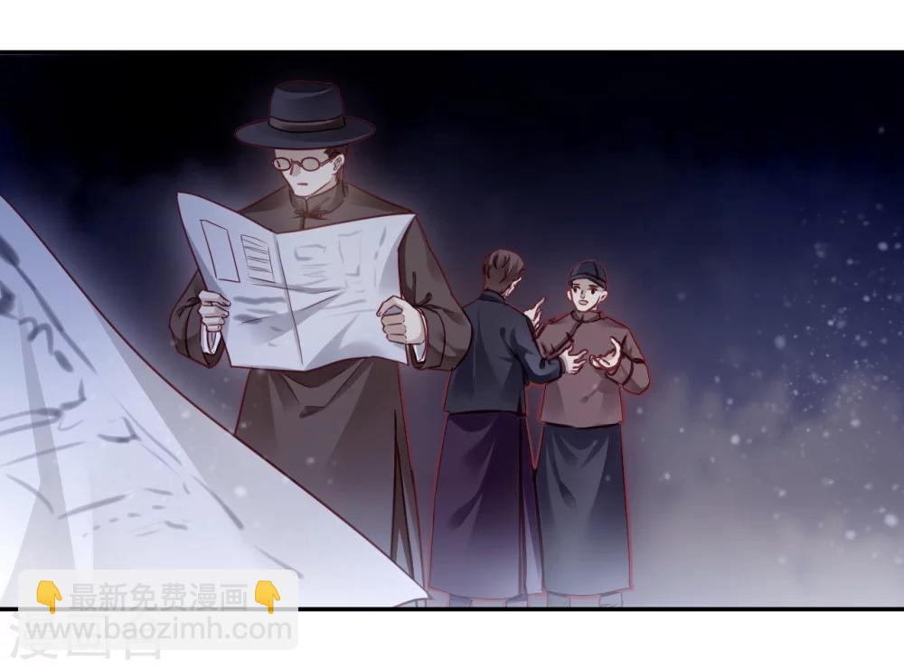 第138话 菩提子（三）(1/2)-第140话