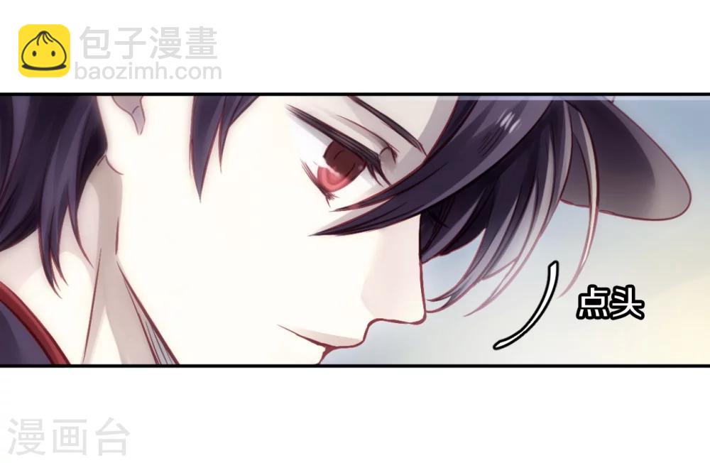 第138话 菩提子（三）(1/2)-第140话
