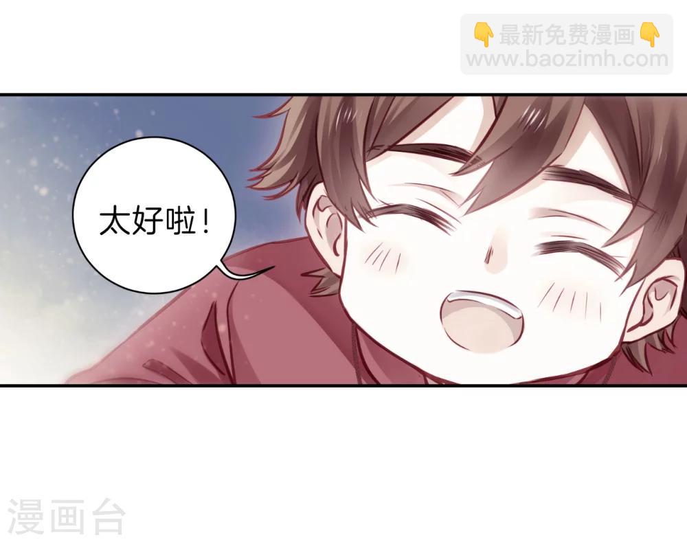 第138话 菩提子（三）(1/2)-第140话