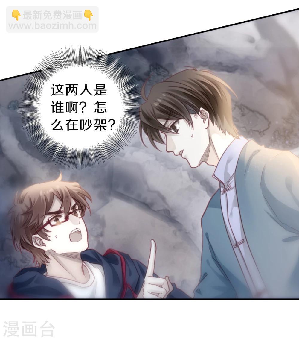 第140话 菩提子（五）(1/2)-第142话
