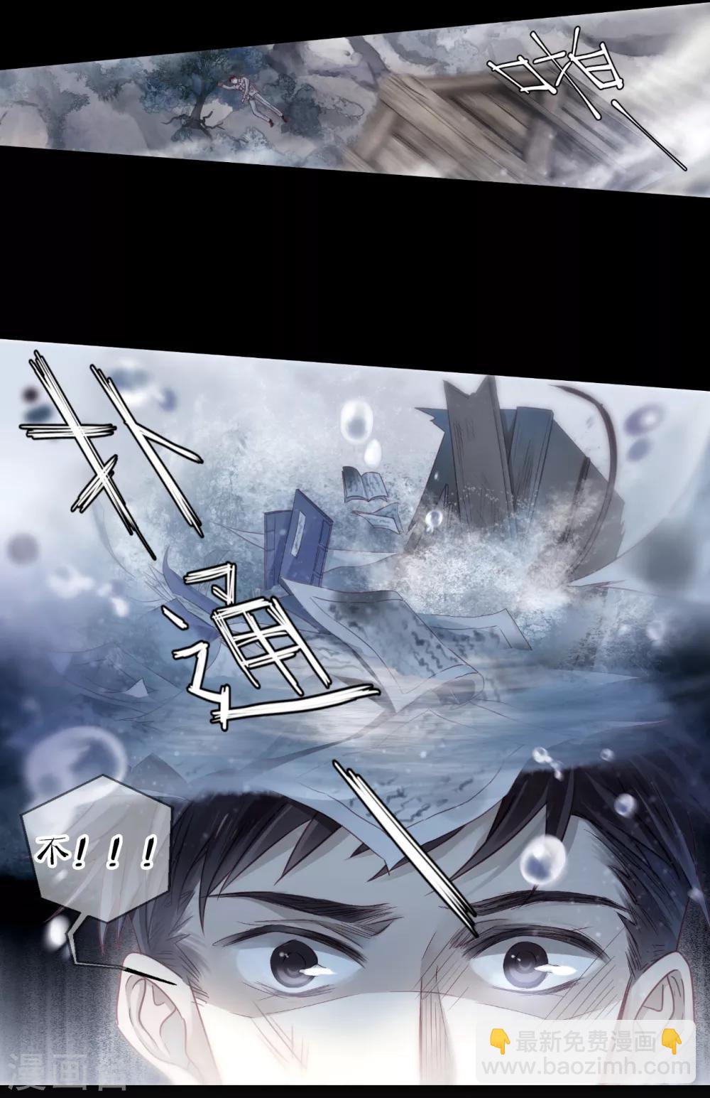 第140话 菩提子（五）(1/2)-第142话