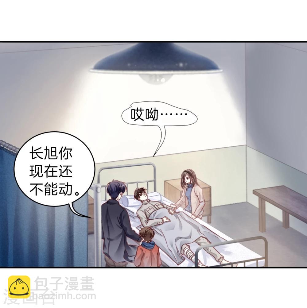 第140话 菩提子（五）(1/2)-第142话