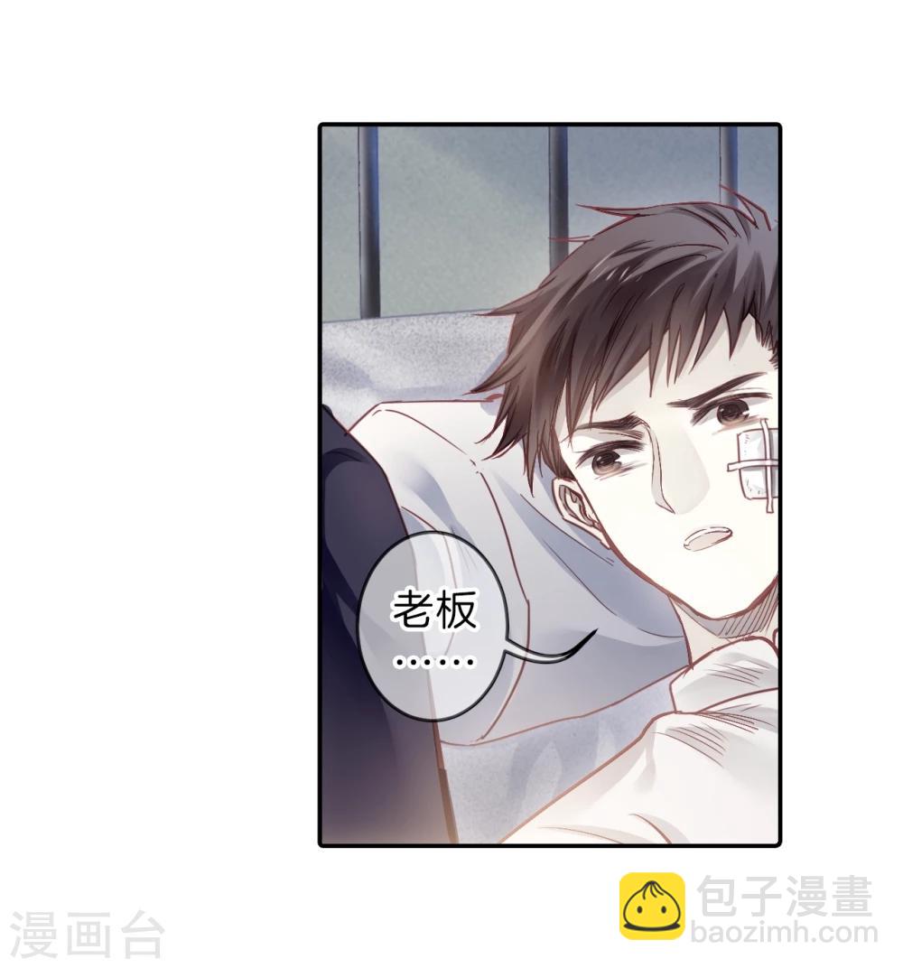 第140话 菩提子（五）(1/2)-第142话