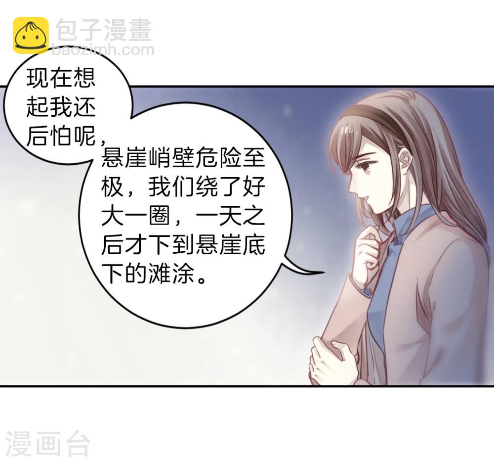 第140话 菩提子（五）(1/2)-第142话
