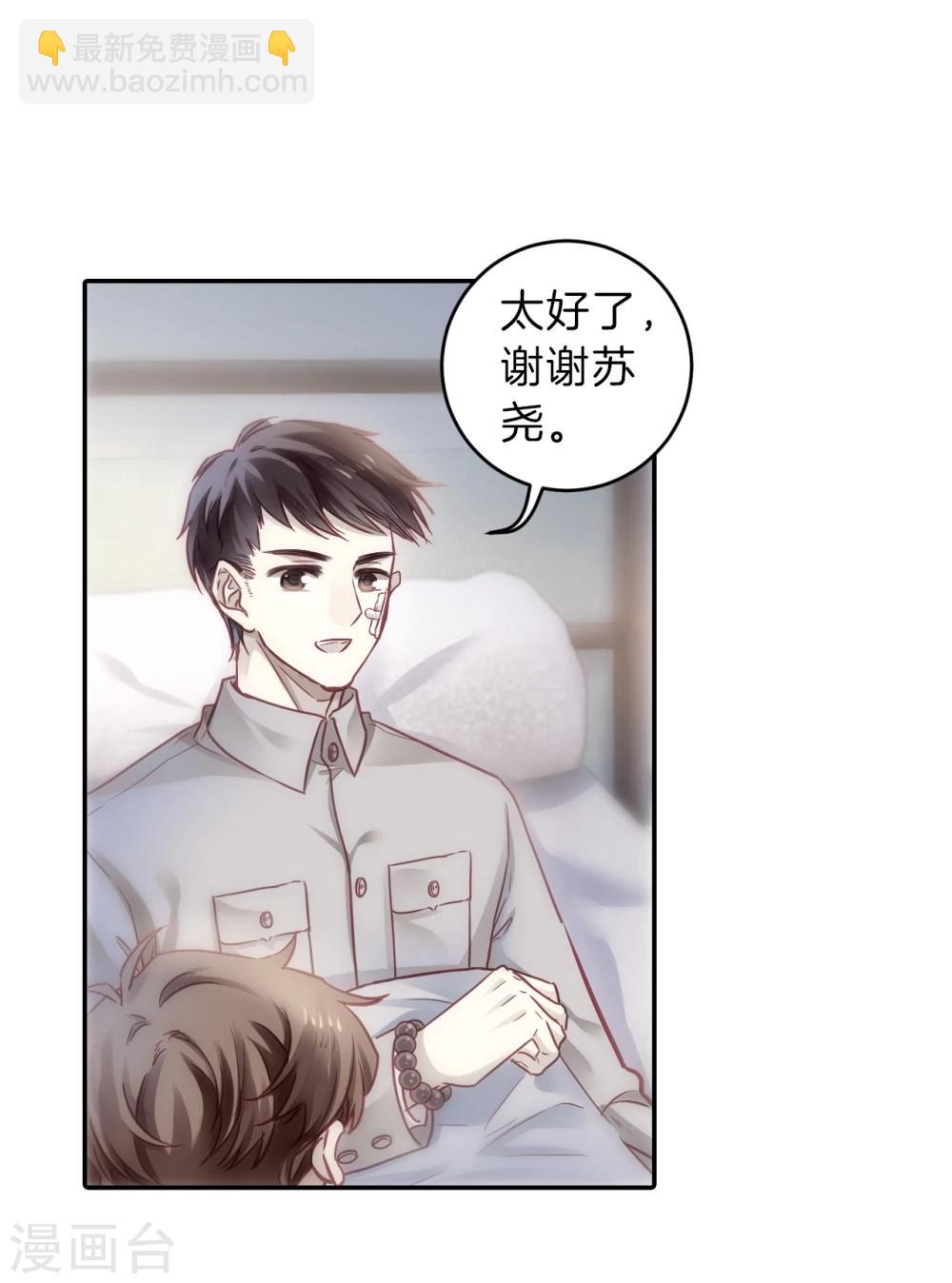 第140话 菩提子（五）(1/2)-第142话