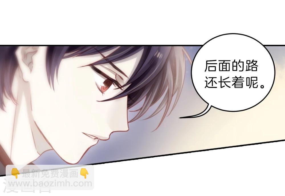 第140话 菩提子（五）(1/2)-第142话