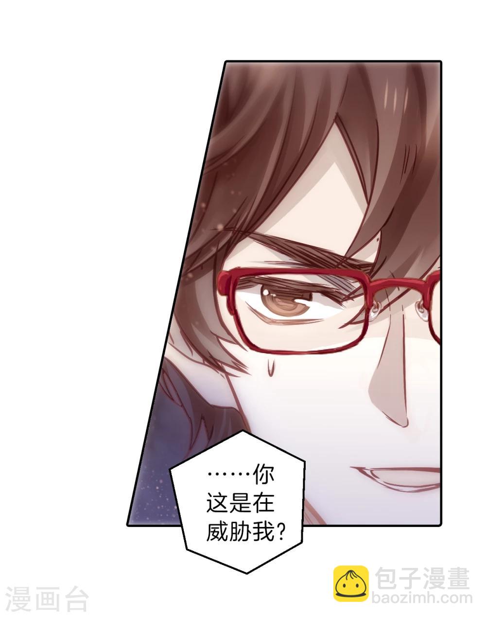 第140话 菩提子（五）(1/2)-第142话