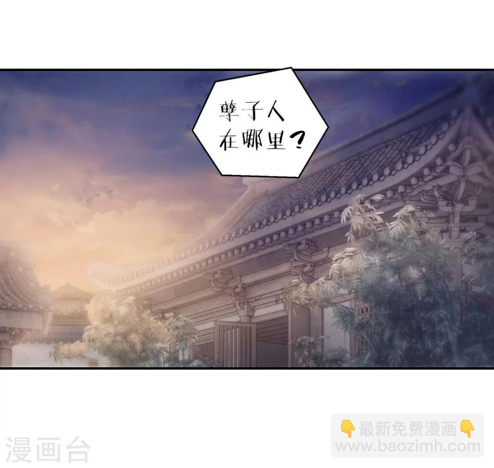 第142话 獬豸冠（一）-第144话