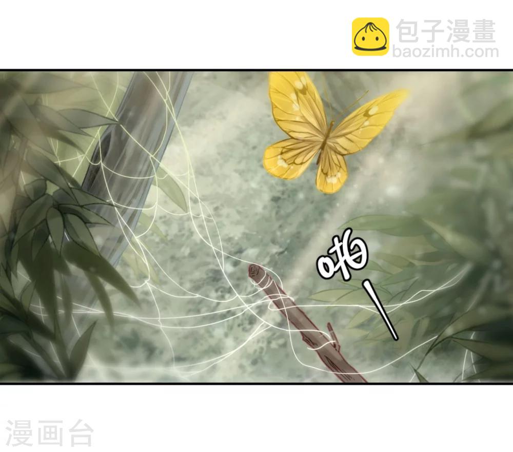 第142话 獬豸冠（一）-第144话
