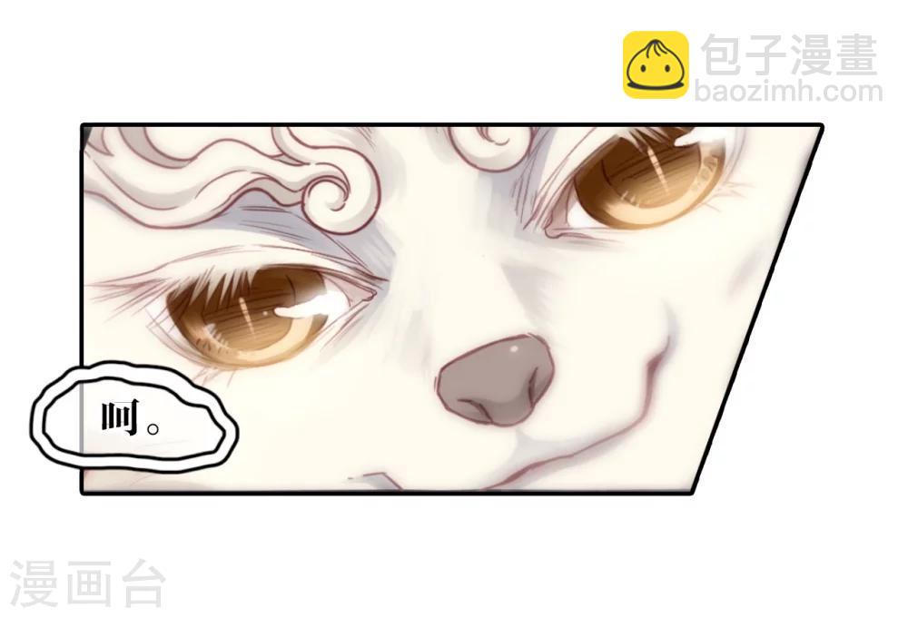 第144话 獬豸冠（三）(1/2)-第146话