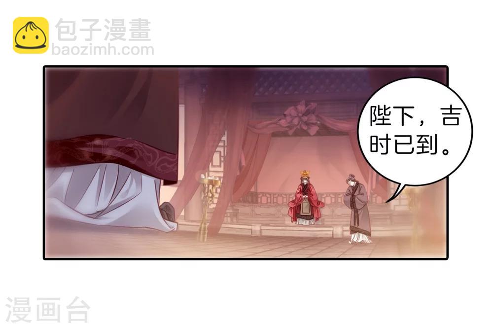第144话 獬豸冠（三）(1/2)-第146话