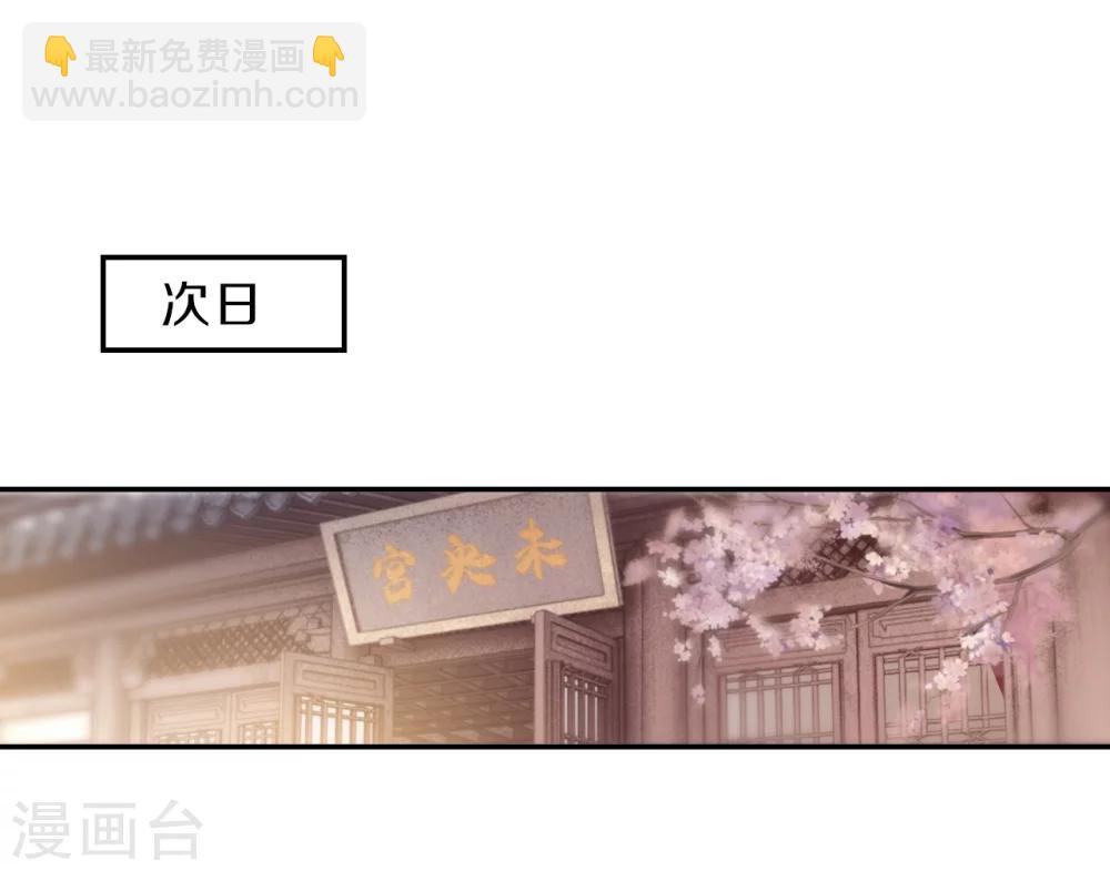第144话 獬豸冠（三）(1/2)-第146话