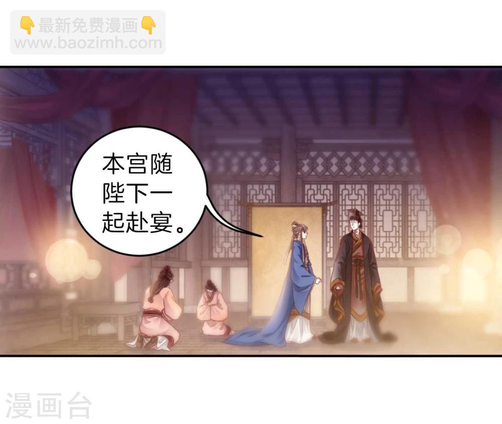 第146话 獬豸冠（五）(1/2)-第148话