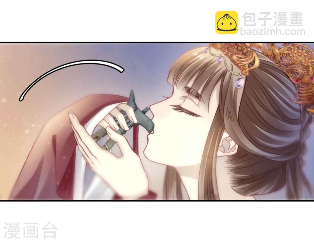 第146话 獬豸冠（五）(1/2)-第148话