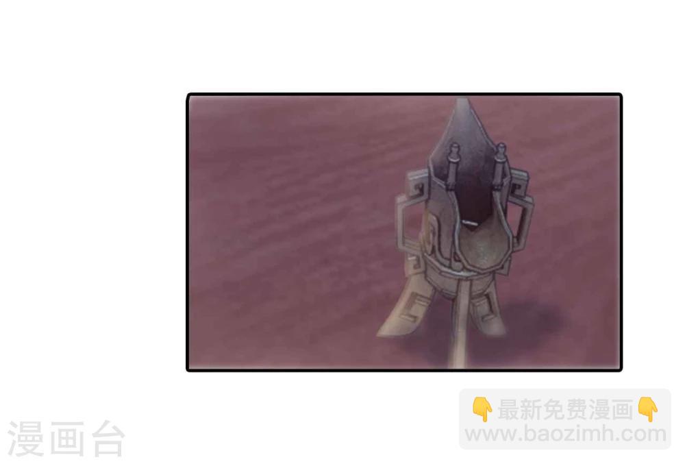 第146话 獬豸冠（五）(1/2)-第148话