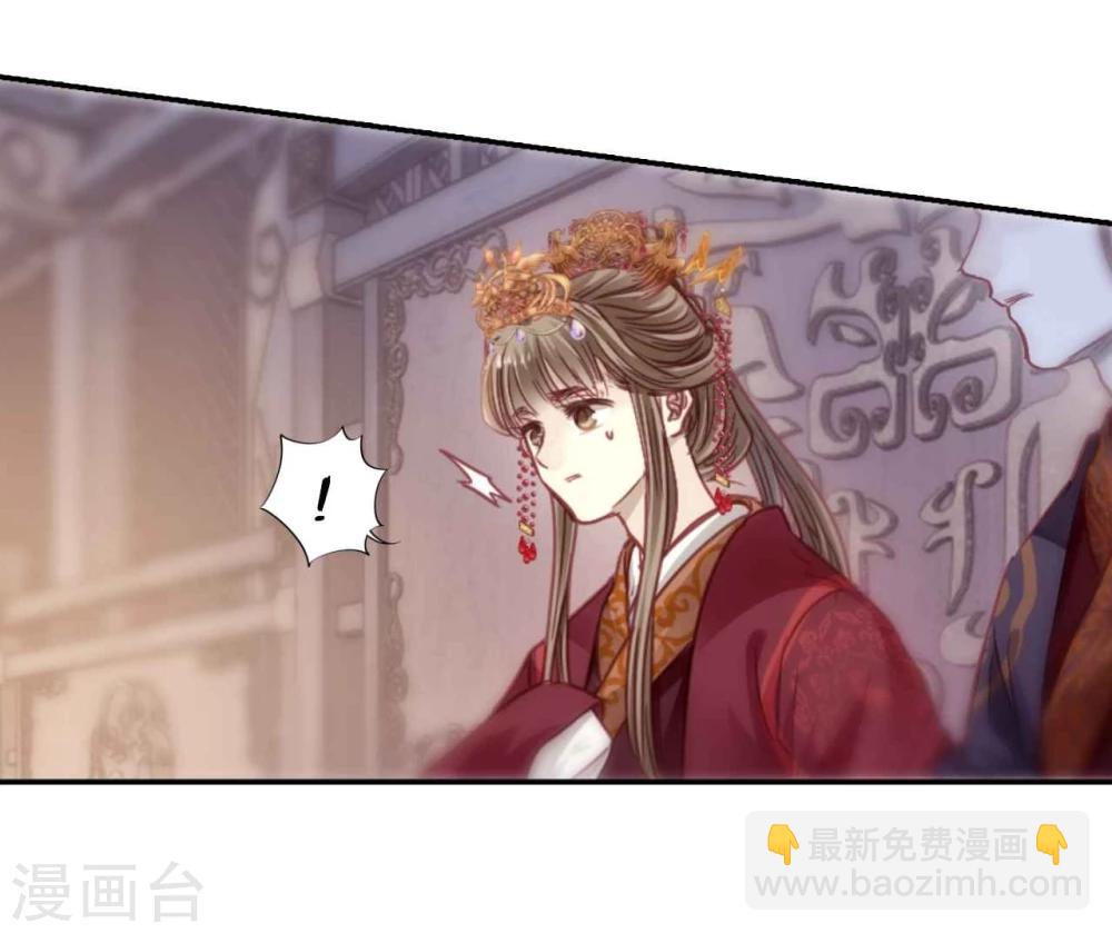 第146话 獬豸冠（五）(1/2)-第148话