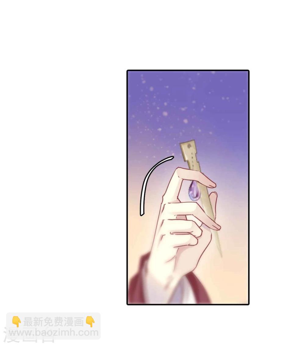 第146话 獬豸冠（五）(1/2)-第148话