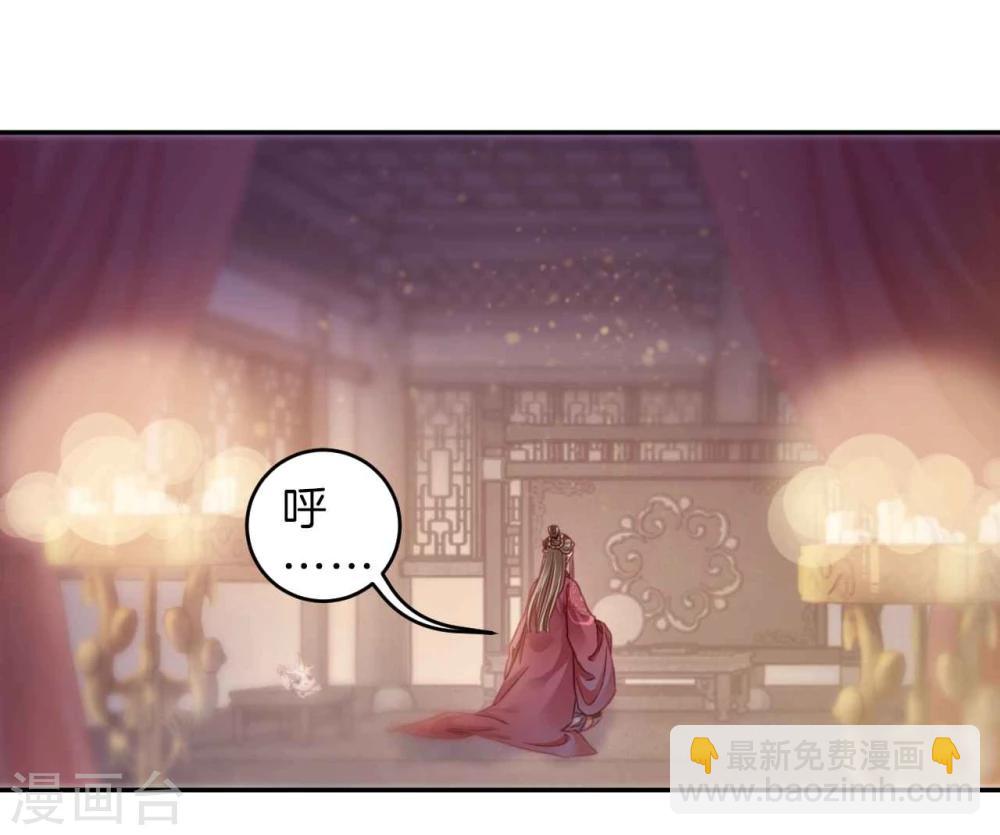 第146话 獬豸冠（五）(1/2)-第148话