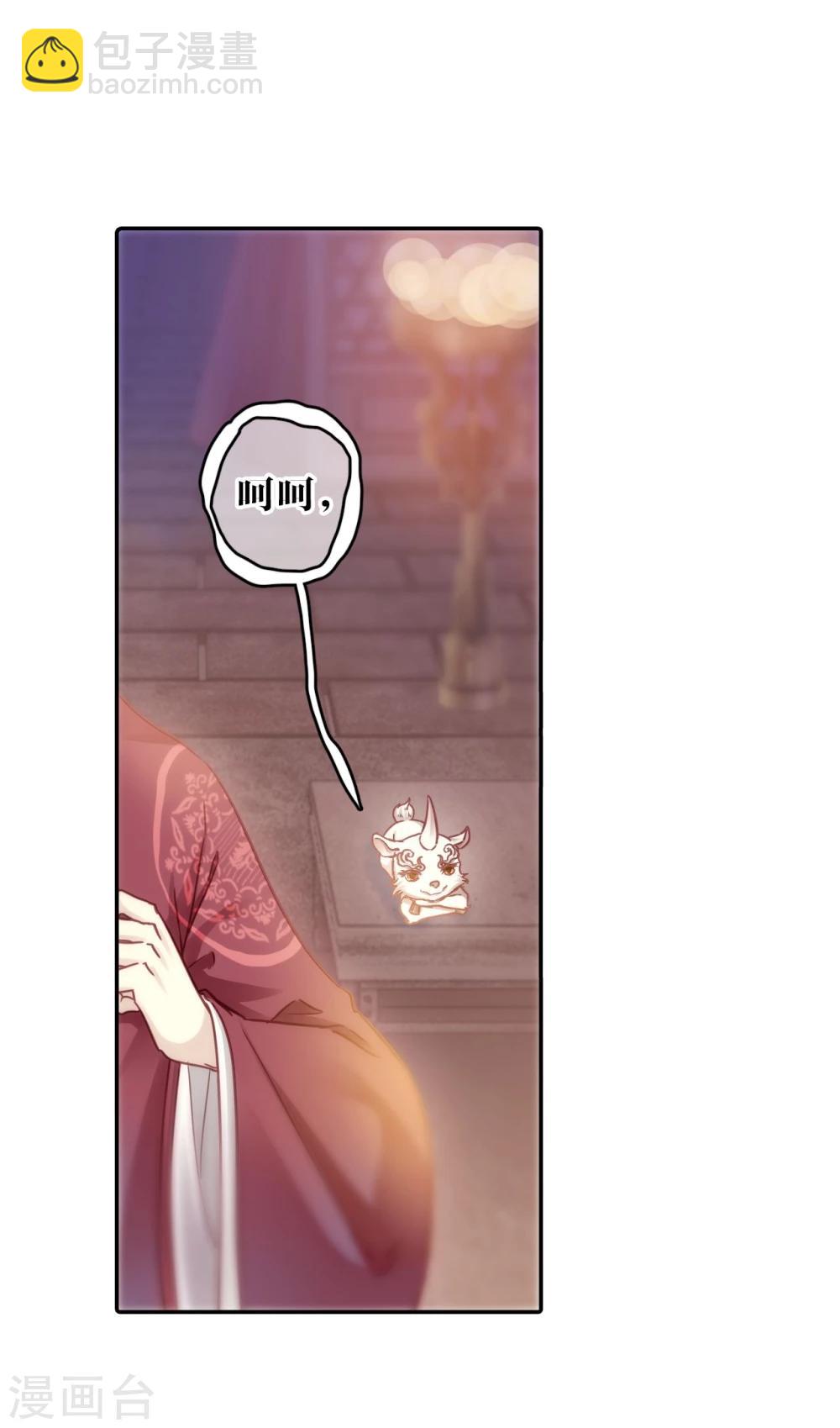 第146话 獬豸冠（五）(1/2)-第148话
