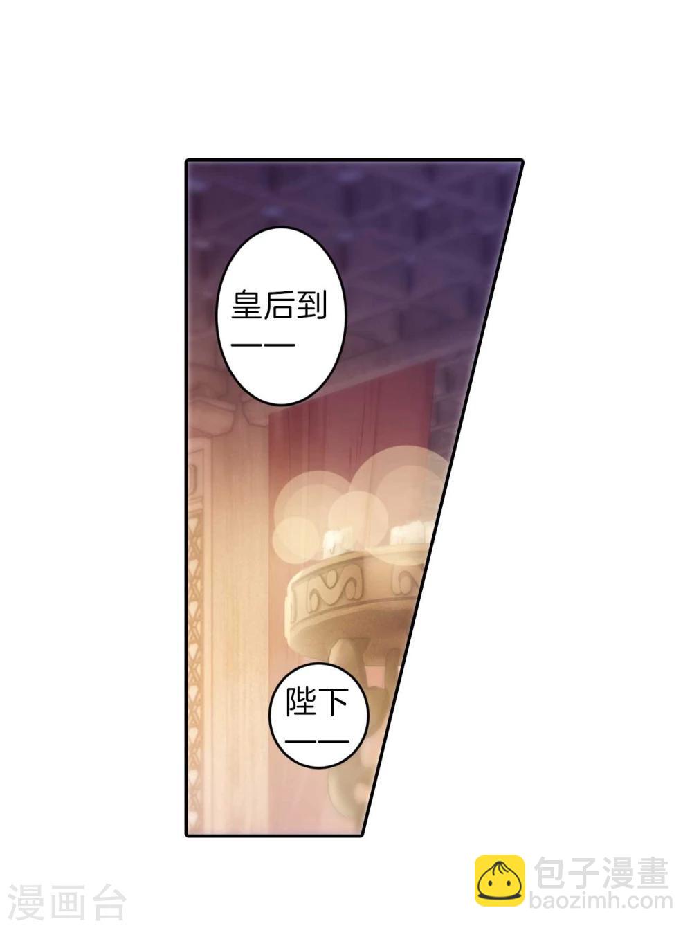 第146话 獬豸冠（五）(1/2)-第148话