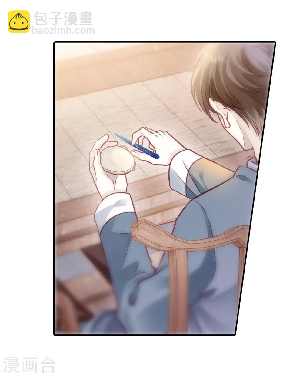 第148话 屈卢矛（一）-第150话